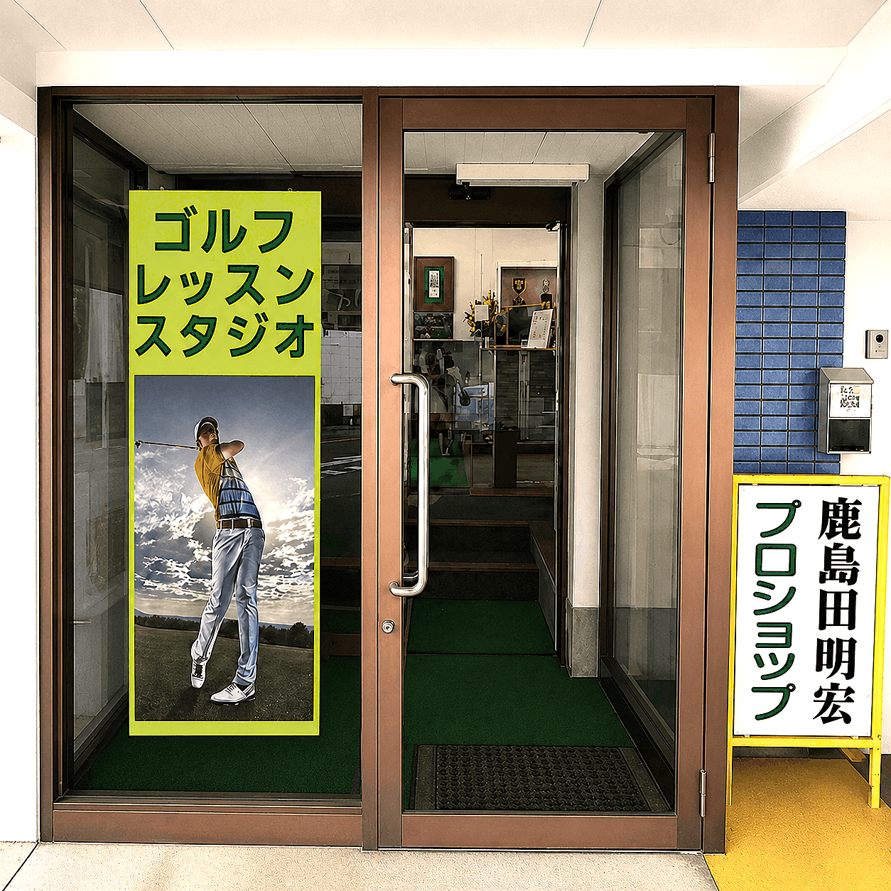 店舗入口